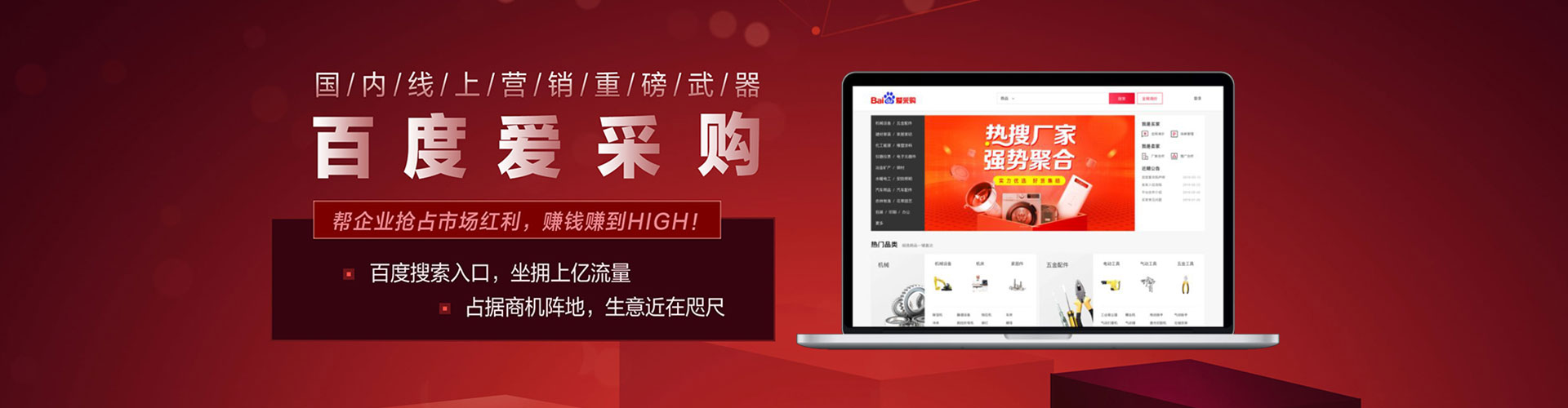 曲周搜索开户返点