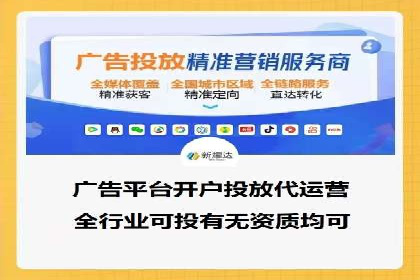 竞价推广代运营如何优化关键词策略